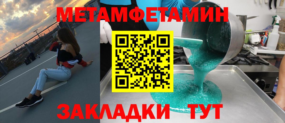 АМФ 98% Димитровград