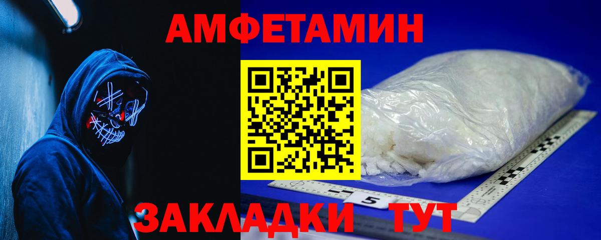 Amphetamine 98%  Вход с VPN  Димитровград 