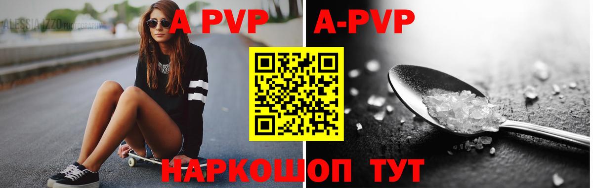 наркотики  Alpha PVP крисы CK  Вход с VPN  Alfa_PVP кристаллы  Димитровград 