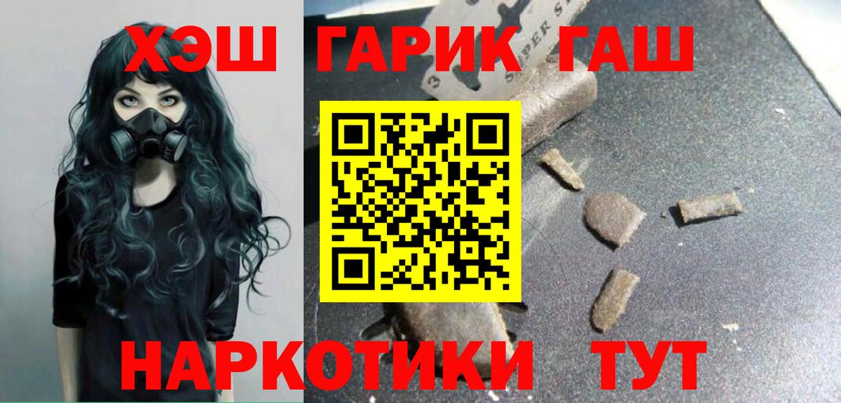 ГАШ гарик Димитровград