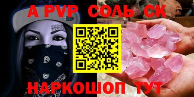 индика Балашиха