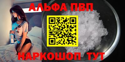 мефедрон VHQ Балаково