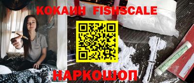 мефедрон VHQ Балаково