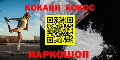 мефедрон VHQ Балаково