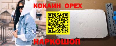 ALPHA-PVP Балахна