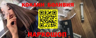 ALPHA-PVP Балахна