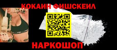 мефедрон VHQ Балаково