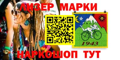 индика Балашиха