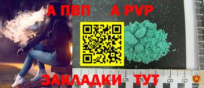 мефедрон VHQ Балаково