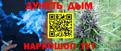 ALPHA-PVP Балахна