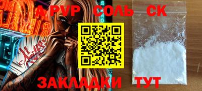 мефедрон VHQ Балаково