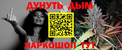 ALPHA-PVP Балахна