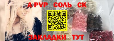 индика Балашиха