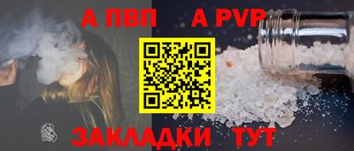 индика Балашиха