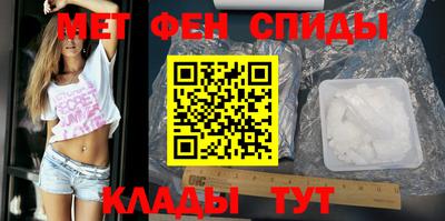 ALPHA-PVP Балахна