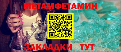 мефедрон VHQ Балаково