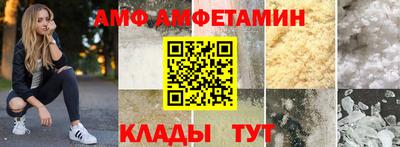 мефедрон VHQ Балаково