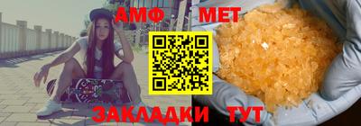 ALPHA-PVP Балахна