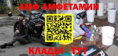 мефедрон VHQ Балаково