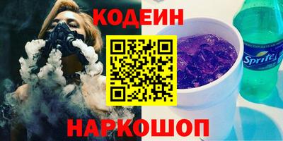 ALPHA-PVP Балахна
