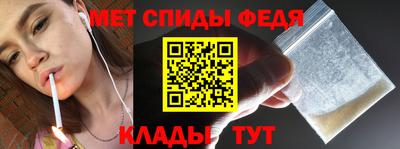 мефедрон VHQ Балаково