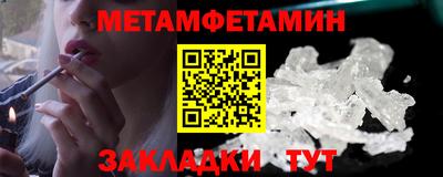 мефедрон VHQ Балаково