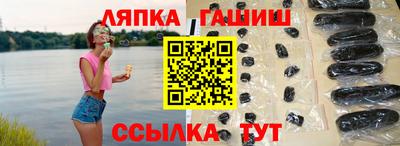 индика Балашиха