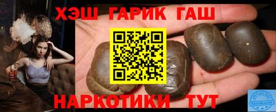 ALPHA-PVP Балахна