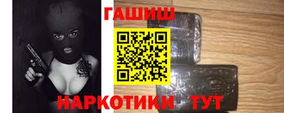 мефедрон VHQ Балаково