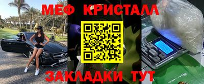мефедрон VHQ Балаково