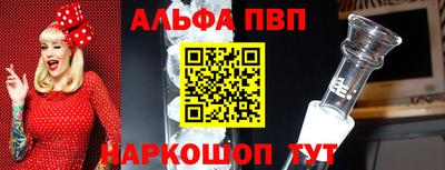 соль ск Чебаркуль