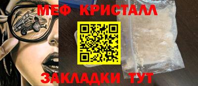 ALPHA-PVP Балахна