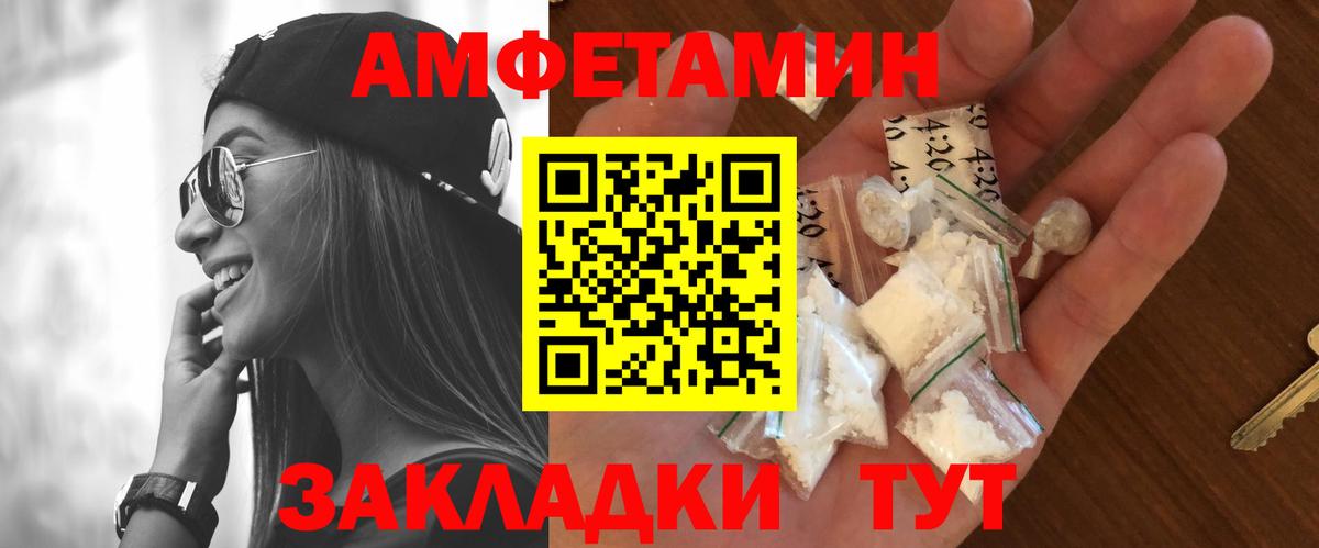 Метамфетамин мет  Метамфетамин мет  Димитровград  Вход с VPN 