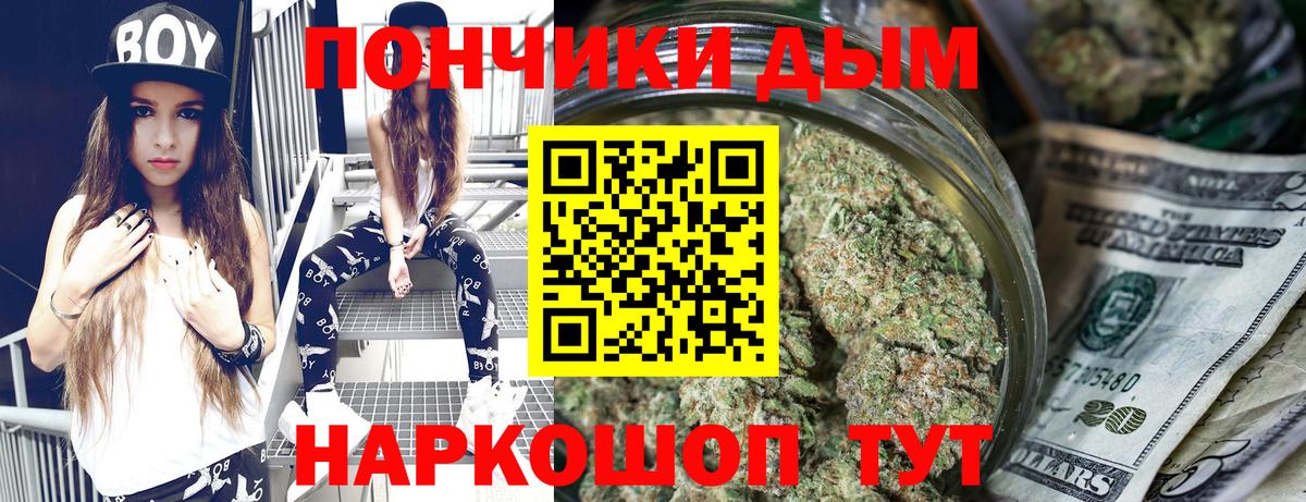 Димитровград  Каннабис AK-47  Шишки марихуана MAZAR  Шишки марихуана план  Вход с VPN 